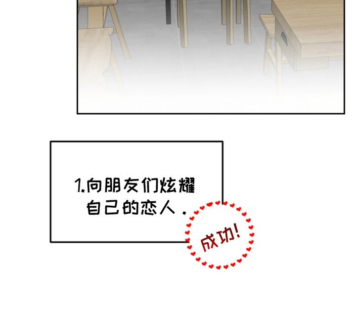 第8章：约会