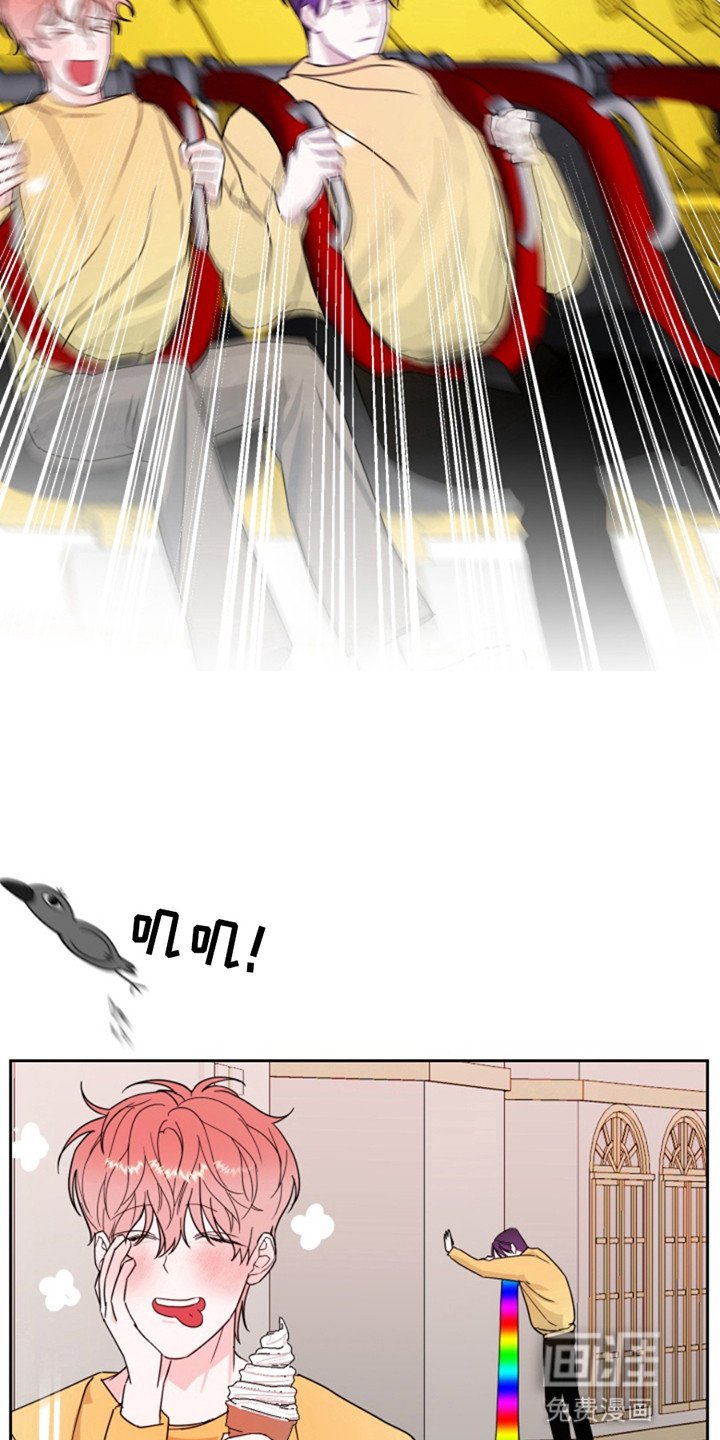 第8章：约会