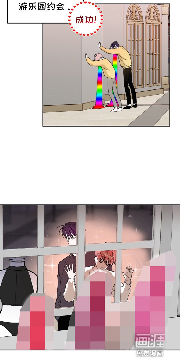第8章：约会