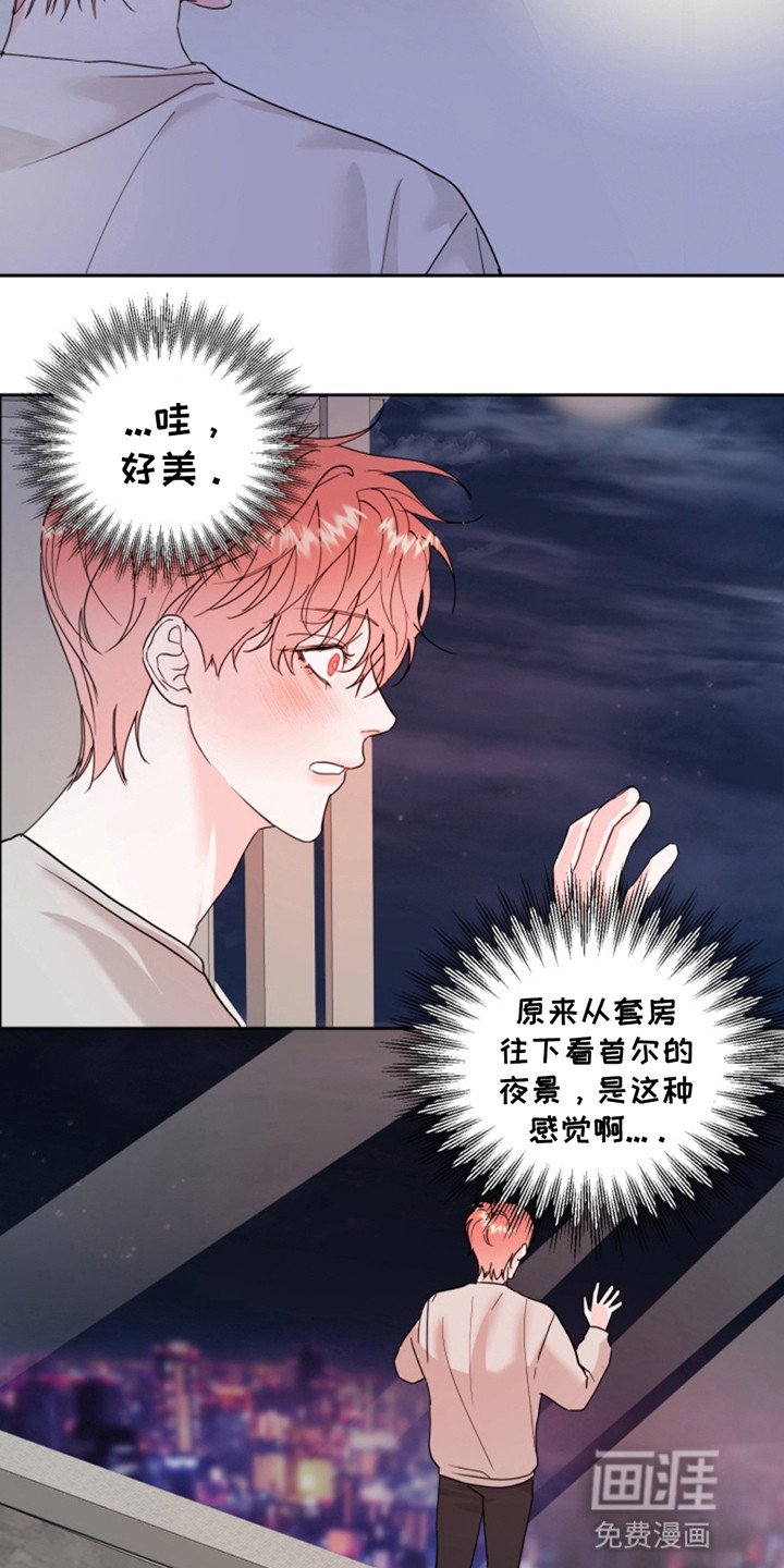 第9章：真正的愿望