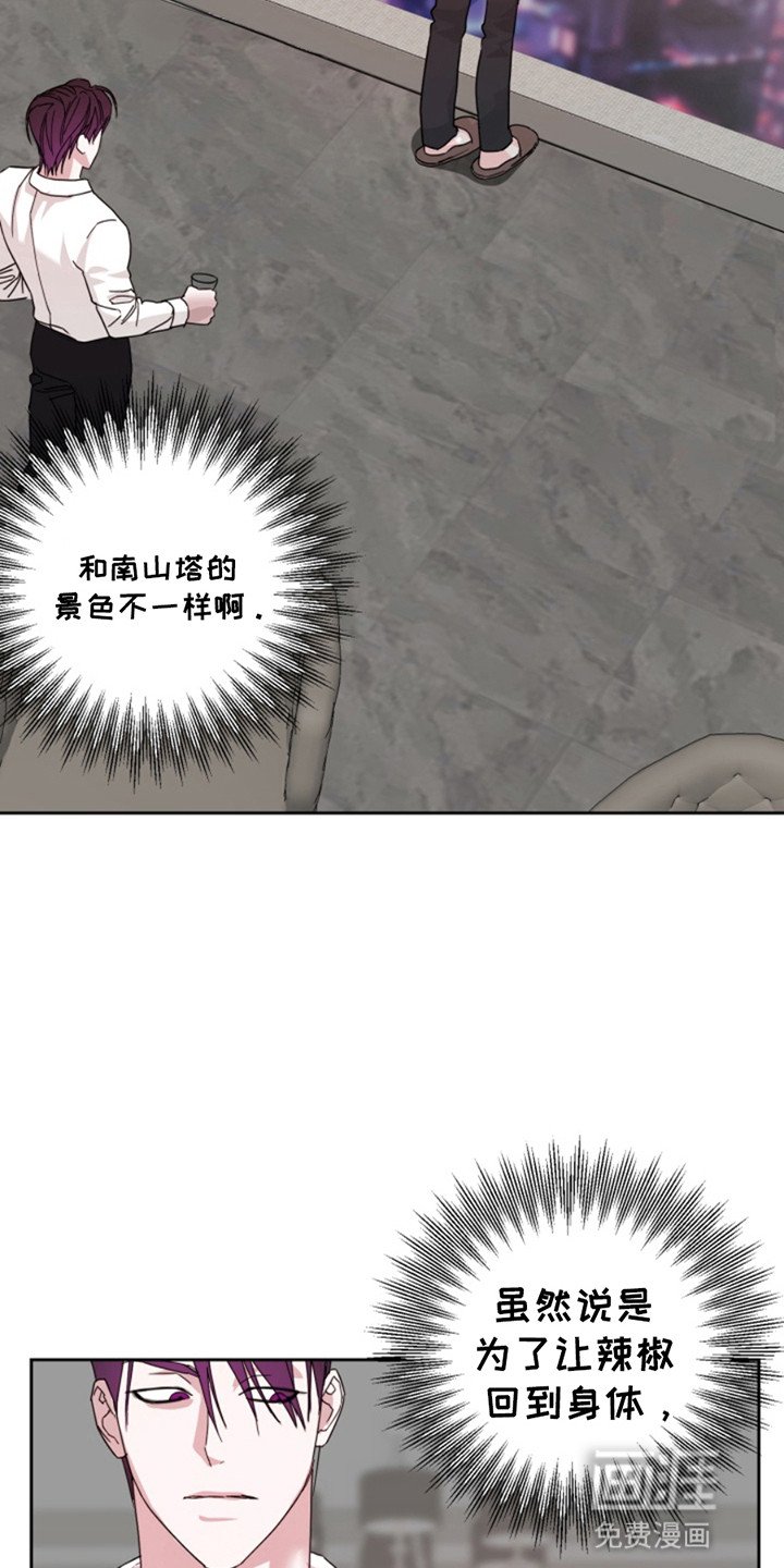 第9章：真正的愿望