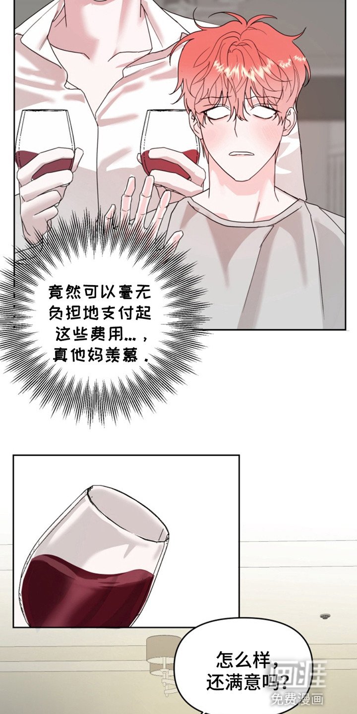 第9章：真正的愿望