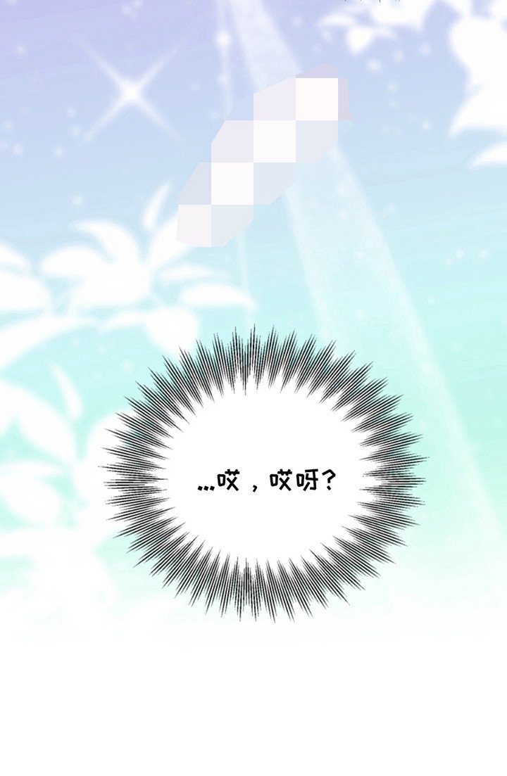 第9章：真正的愿望