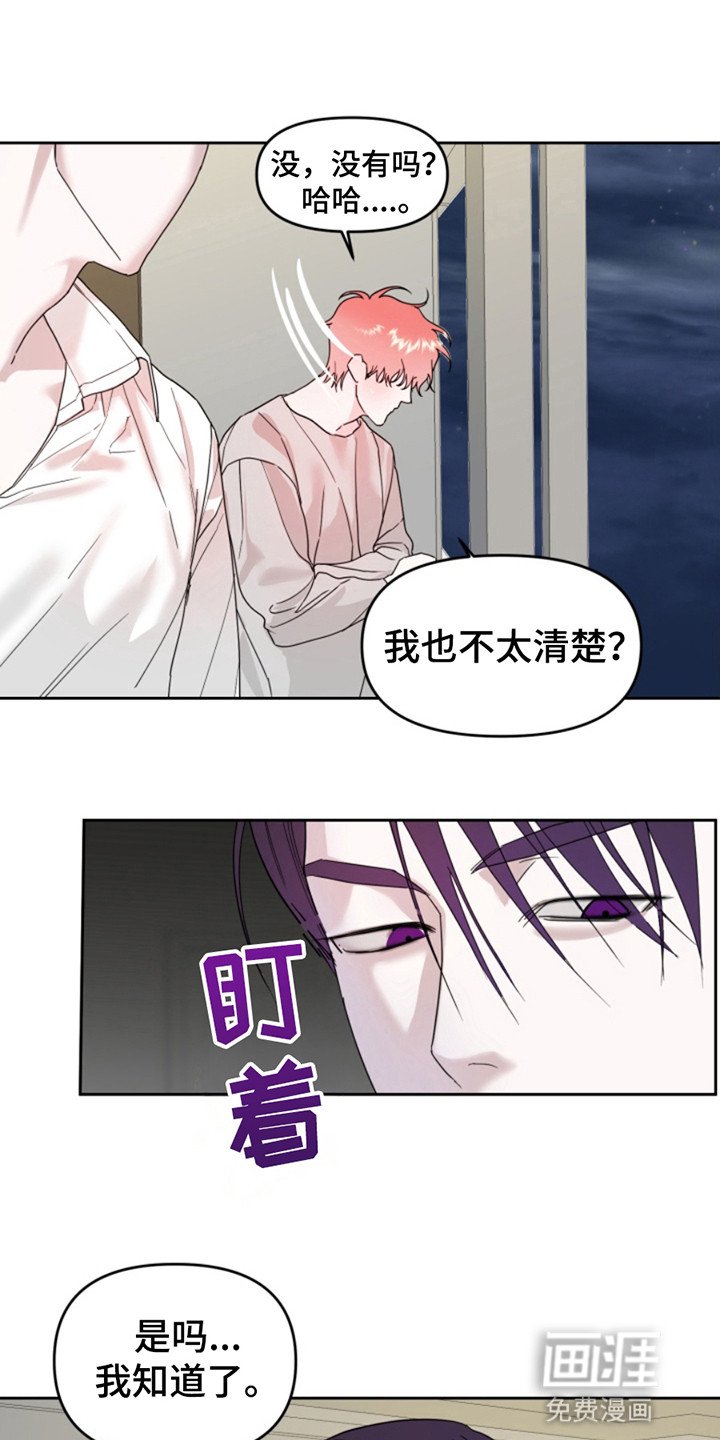 第9章：真正的愿望