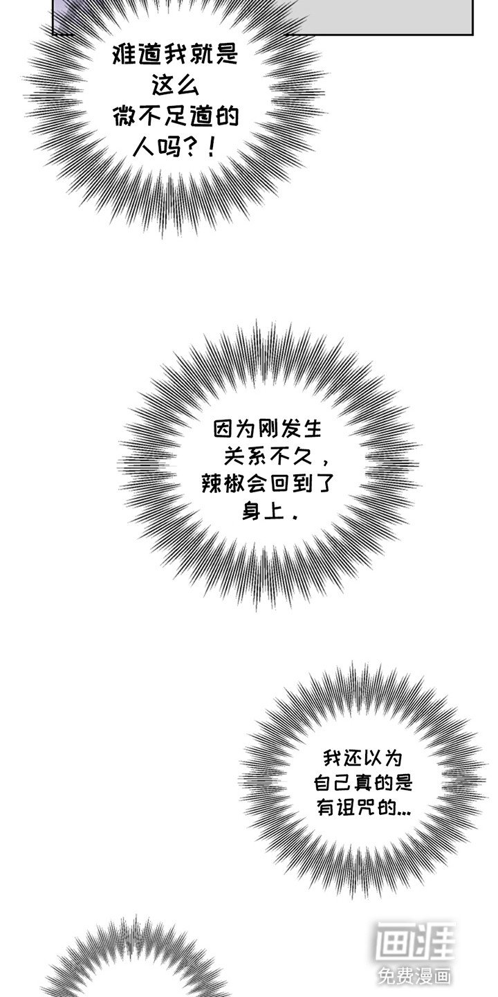 第9章：真正的愿望