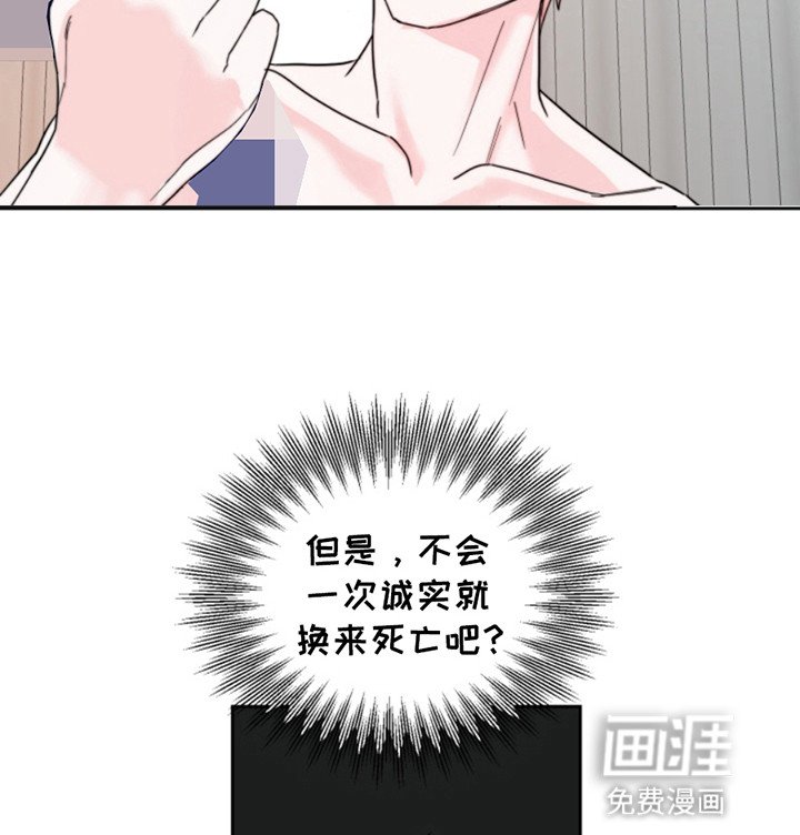 第9章：真正的愿望