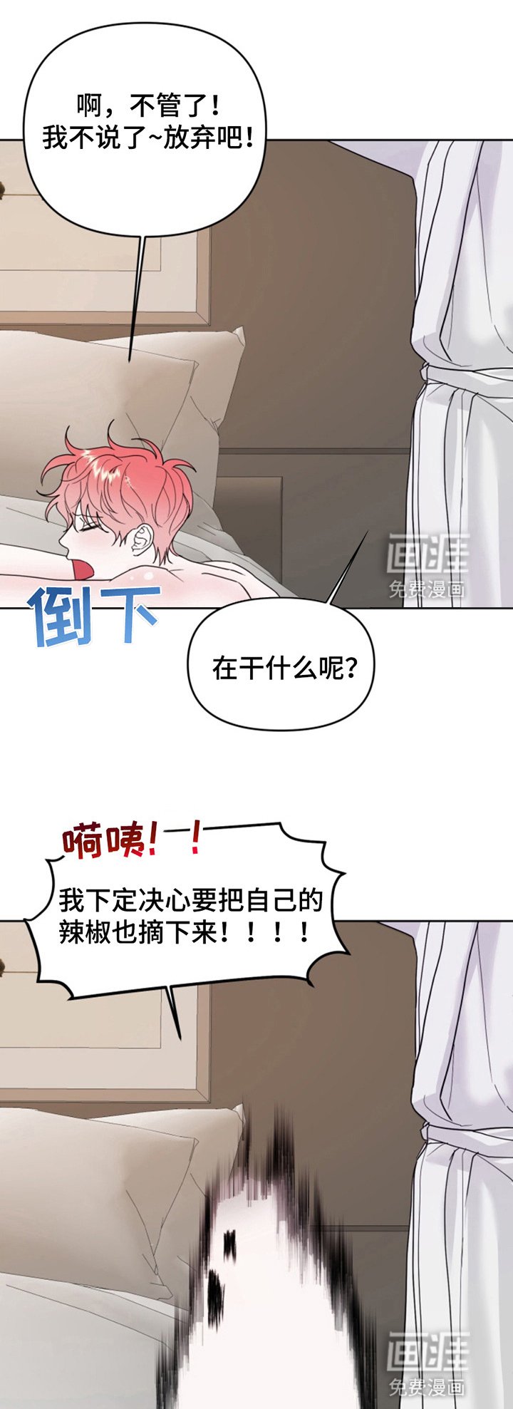 第9章：真正的愿望