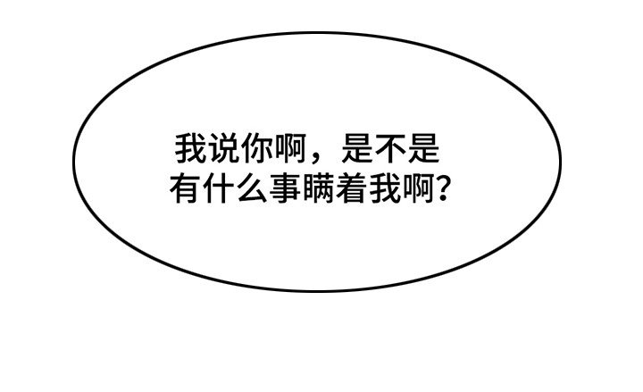 第9章：真正的愿望