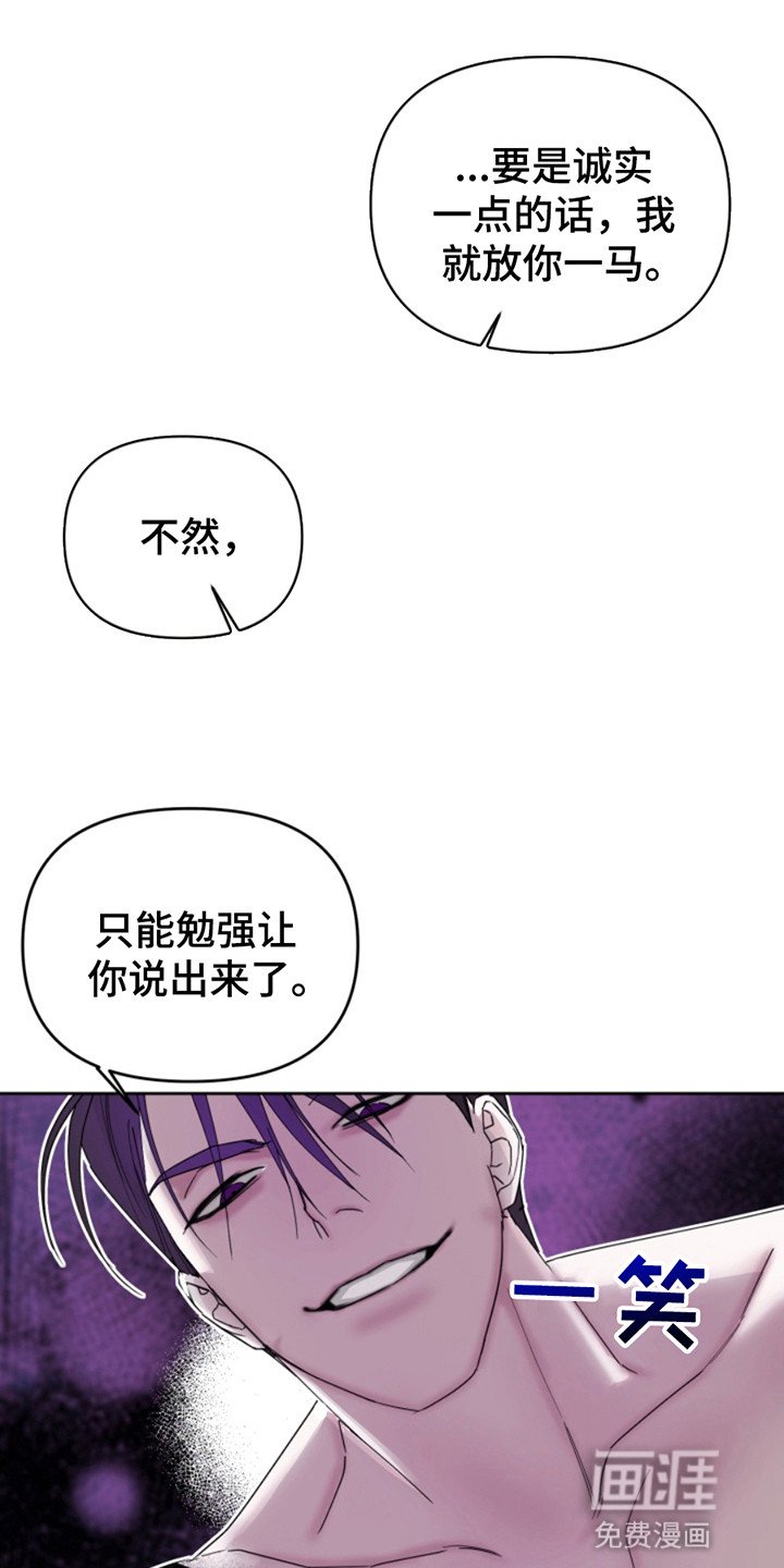 第9章：真正的愿望