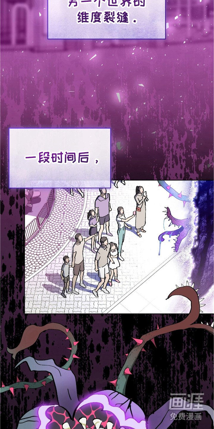 第1章：异能