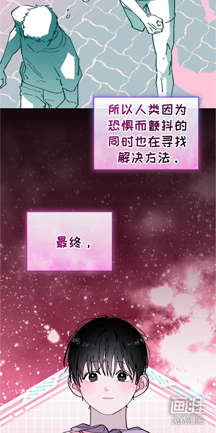 第1章：异能