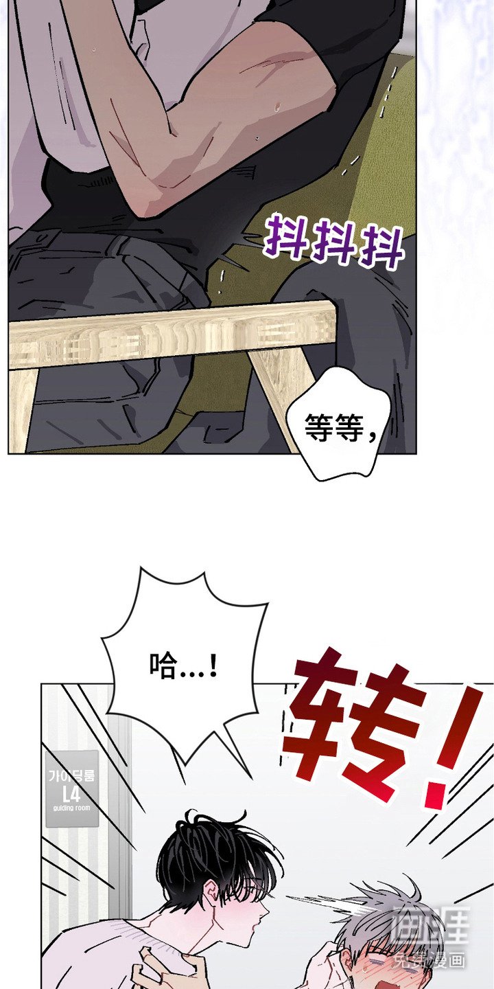 第1章：异能