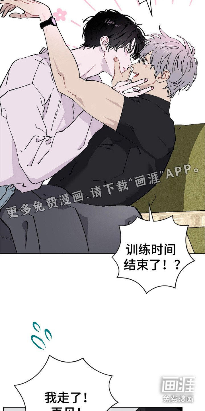 第1章：异能
