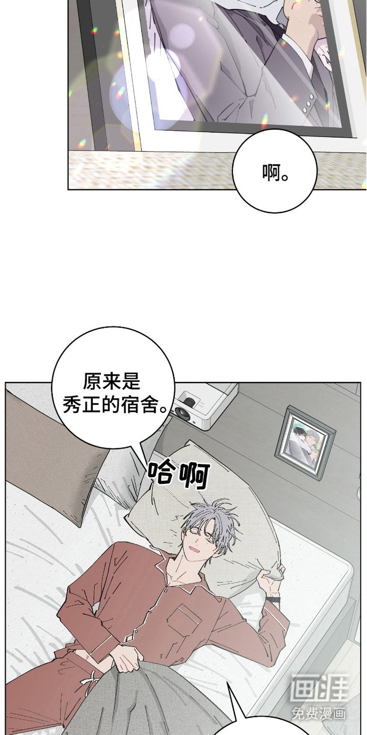 第10章：不满意