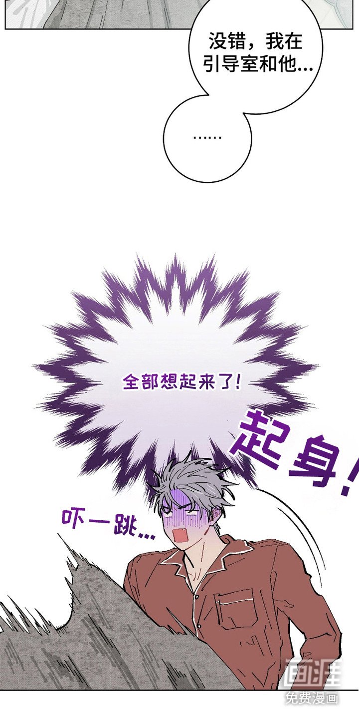 第10章：不满意