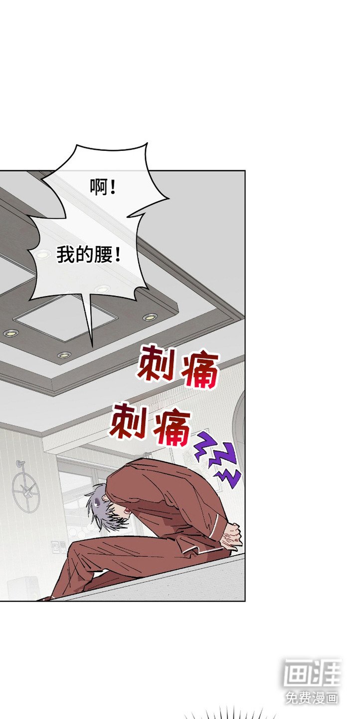 第10章：不满意