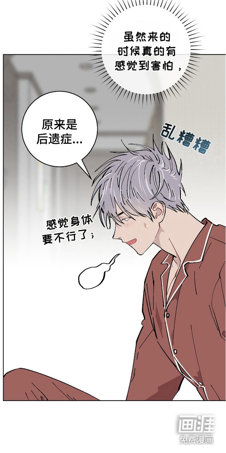 第10章：不满意