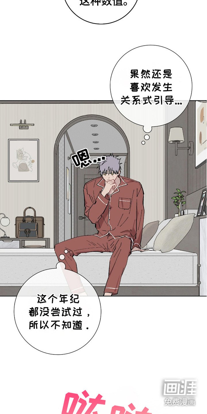 第10章：不满意