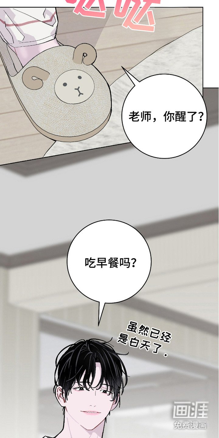 第10章：不满意