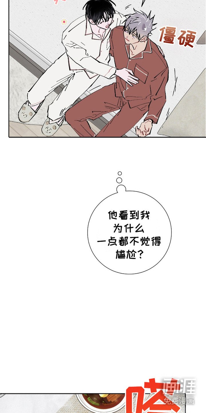 第10章：不满意