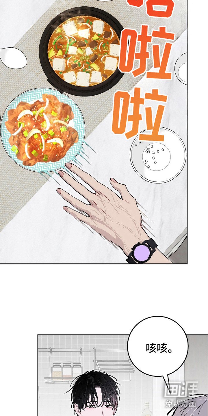 第10章：不满意