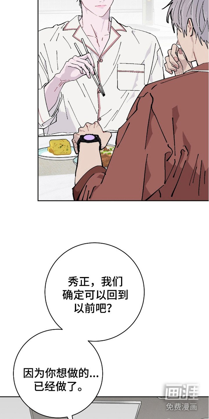 第10章：不满意