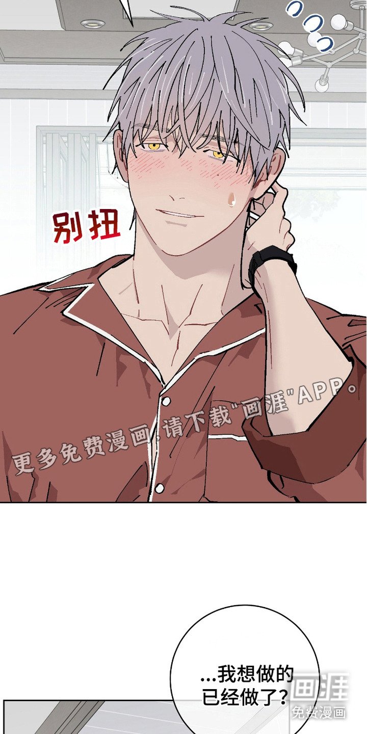 第10章：不满意