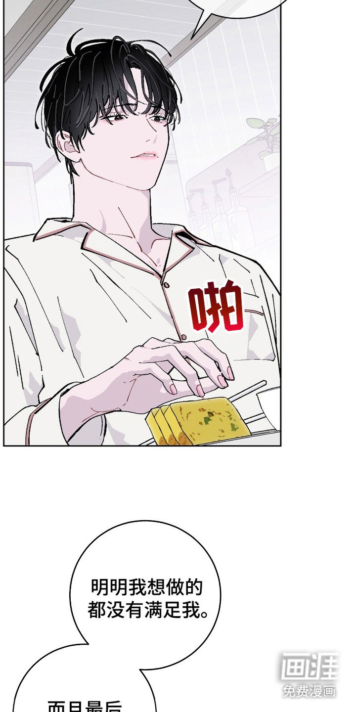 第10章：不满意