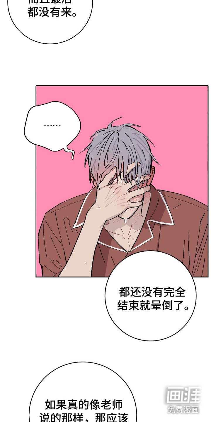 第10章：不满意