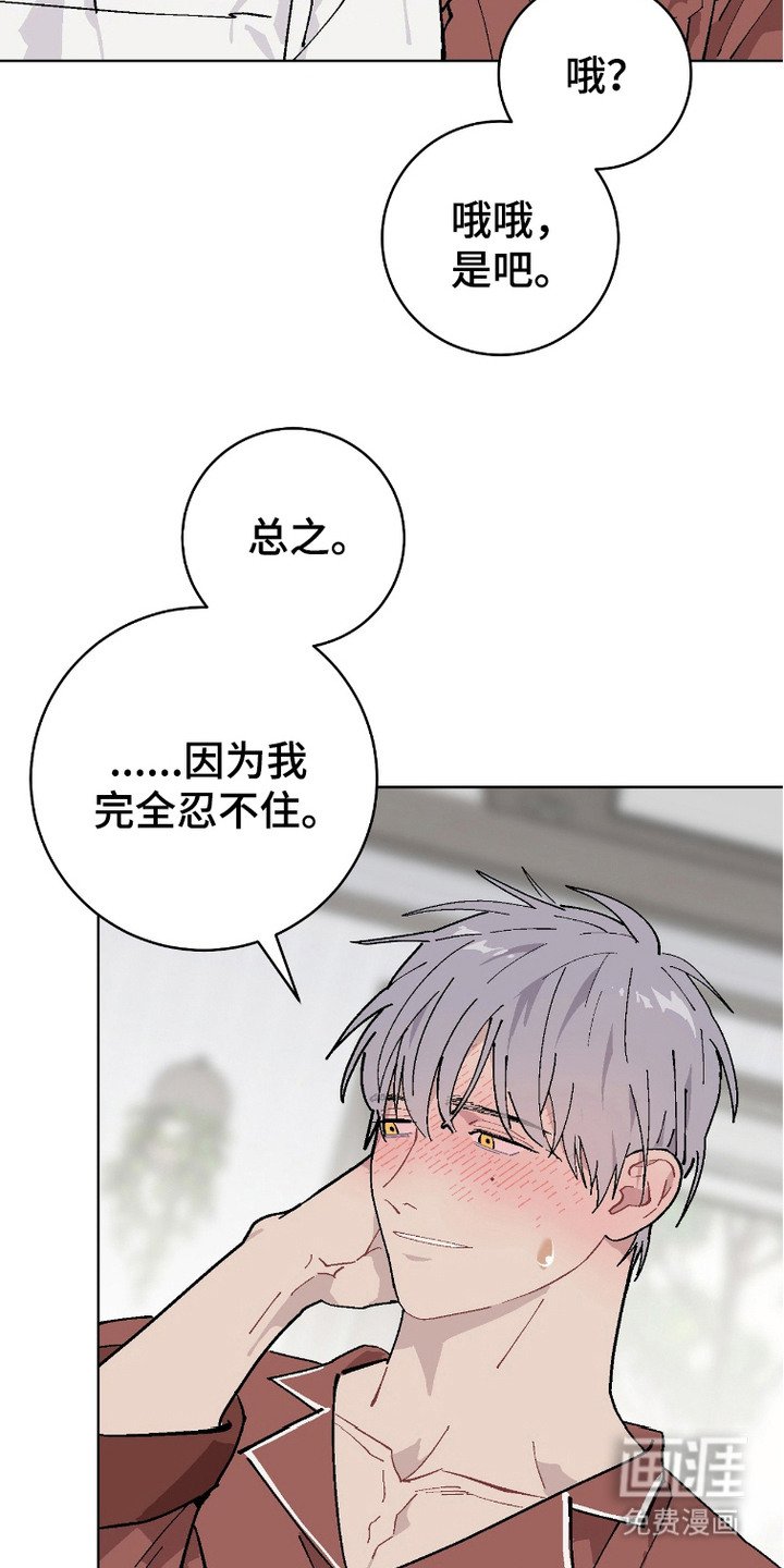 第10章：不满意