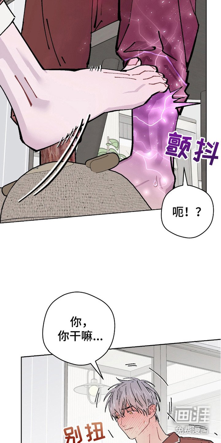 第10章：不满意