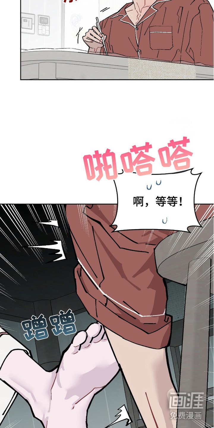 第10章：不满意
