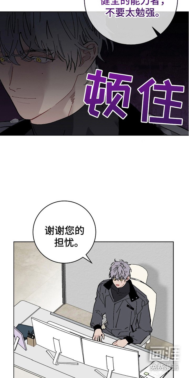 第11章：心累