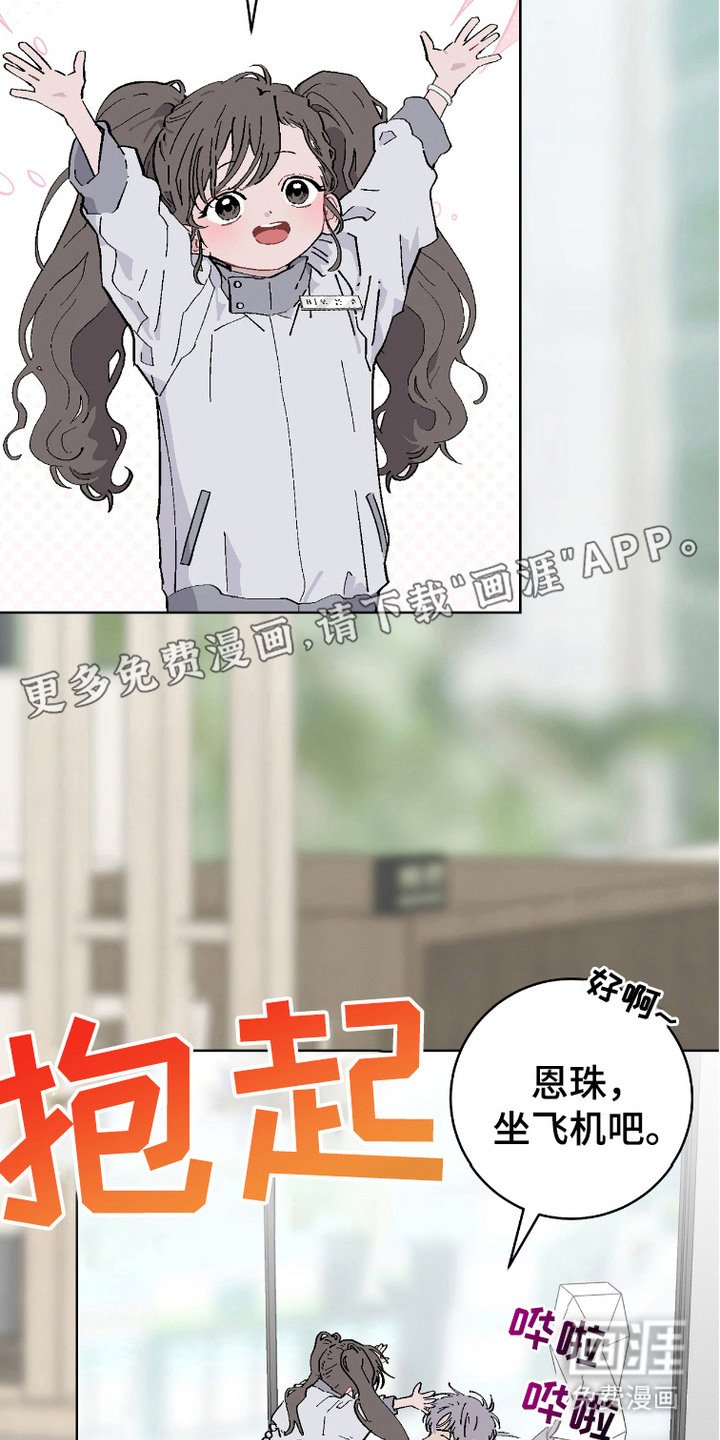 第11章：心累
