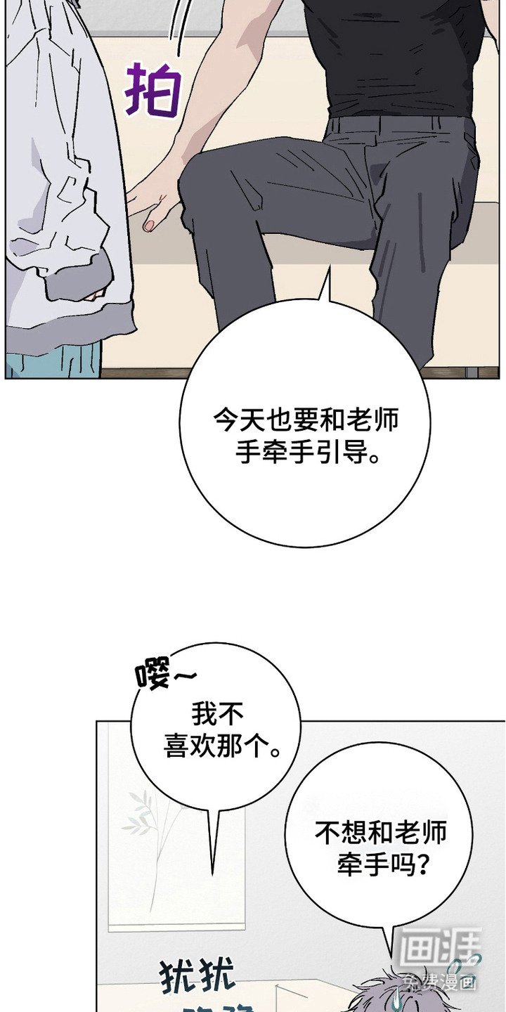 第11章：心累
