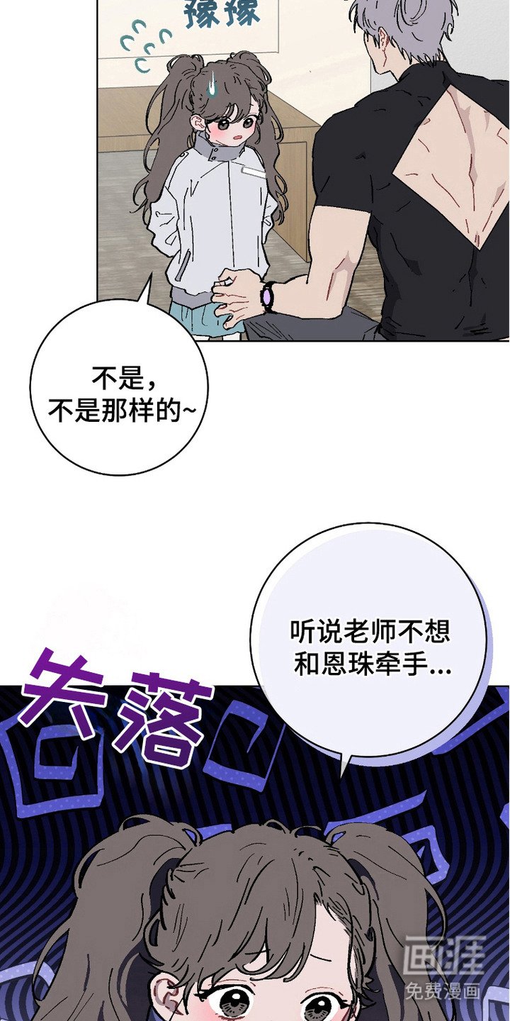 第11章：心累
