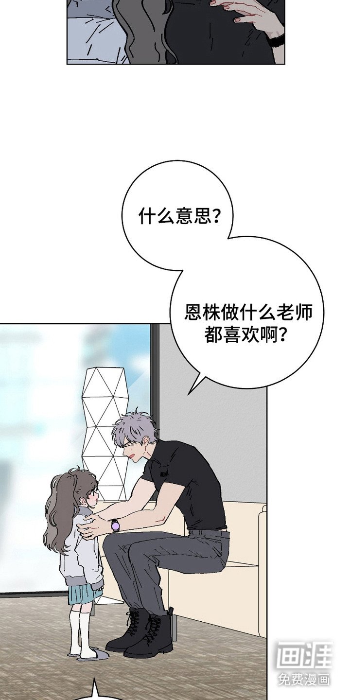 第11章：心累