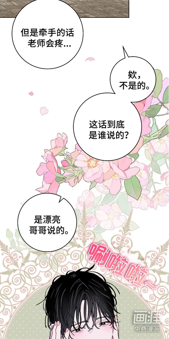 第11章：心累