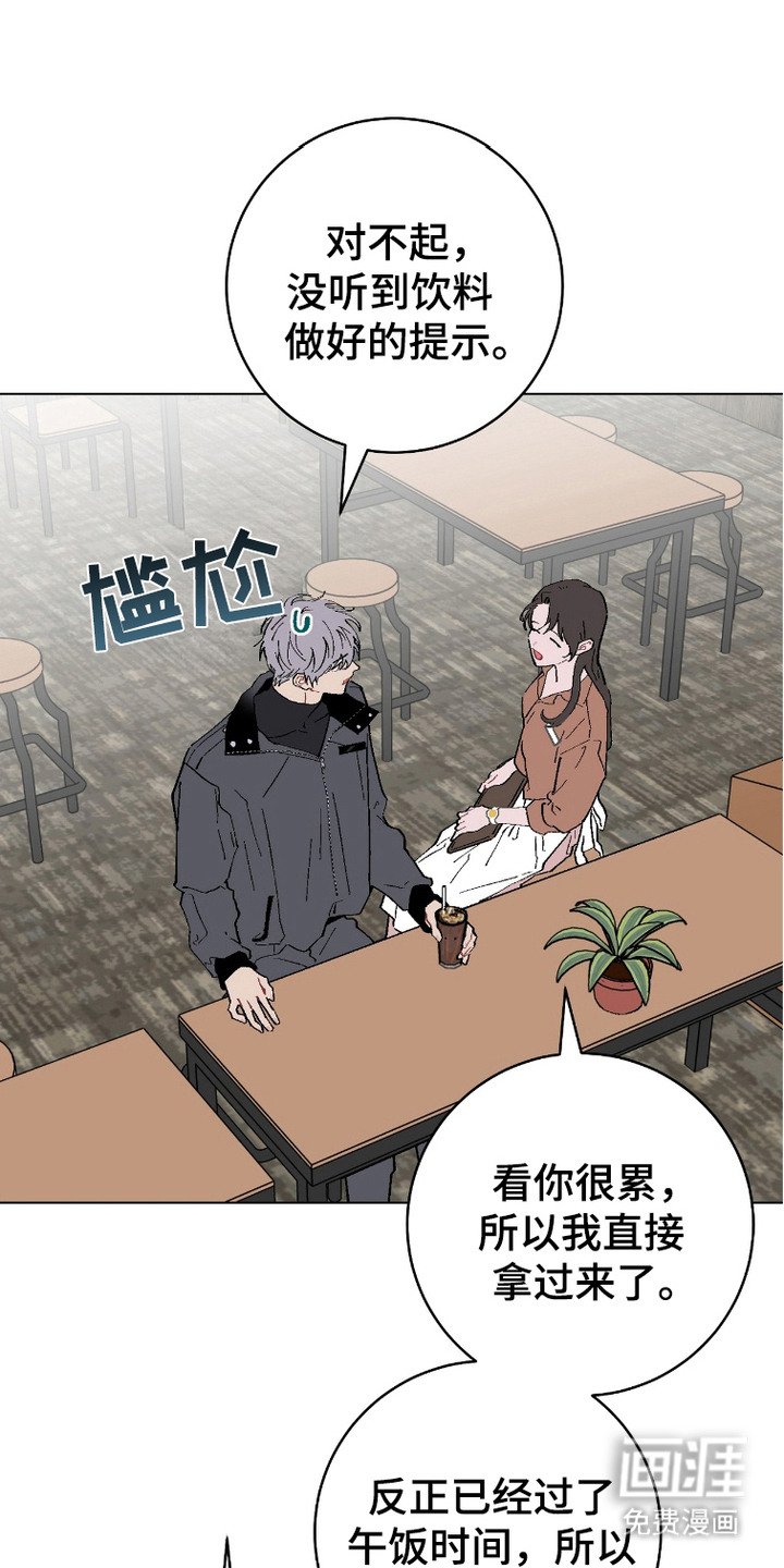第12章：安稳的感觉