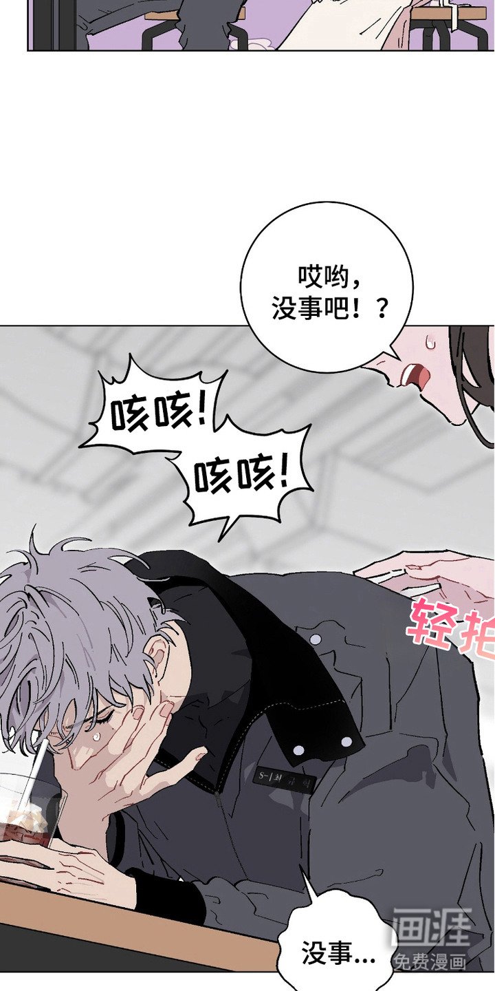 第12章：安稳的感觉