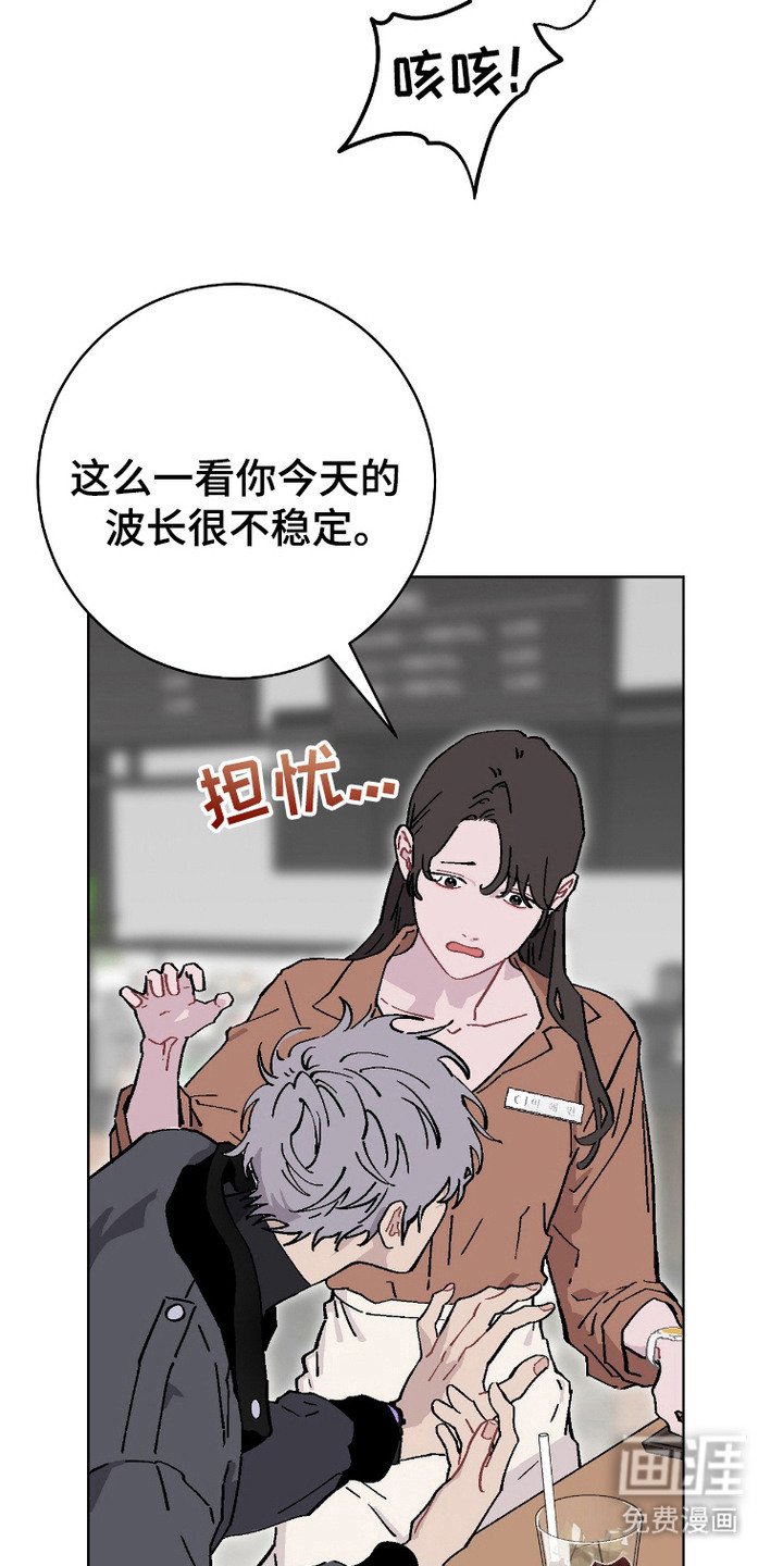 第12章：安稳的感觉