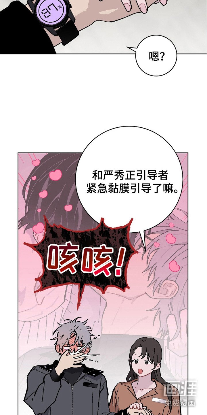 第12章：安稳的感觉