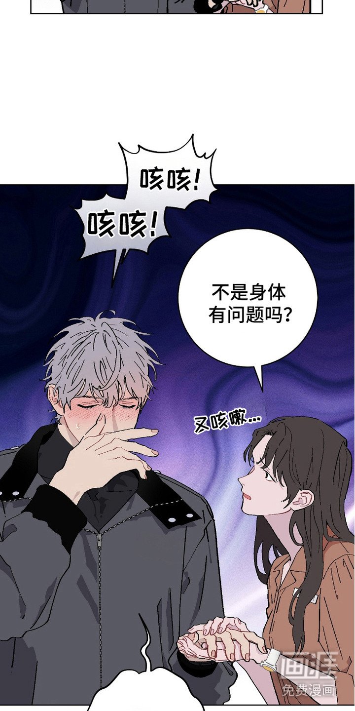 第12章：安稳的感觉