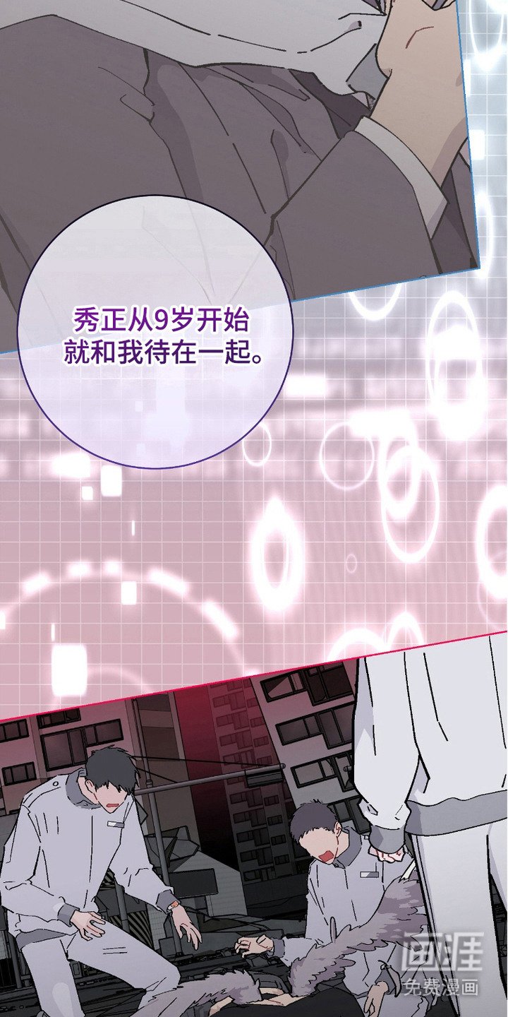 第12章：安稳的感觉