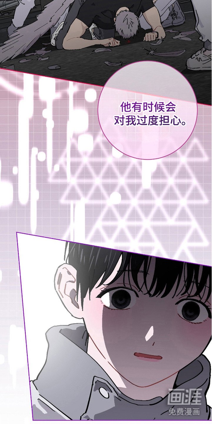 第12章：安稳的感觉