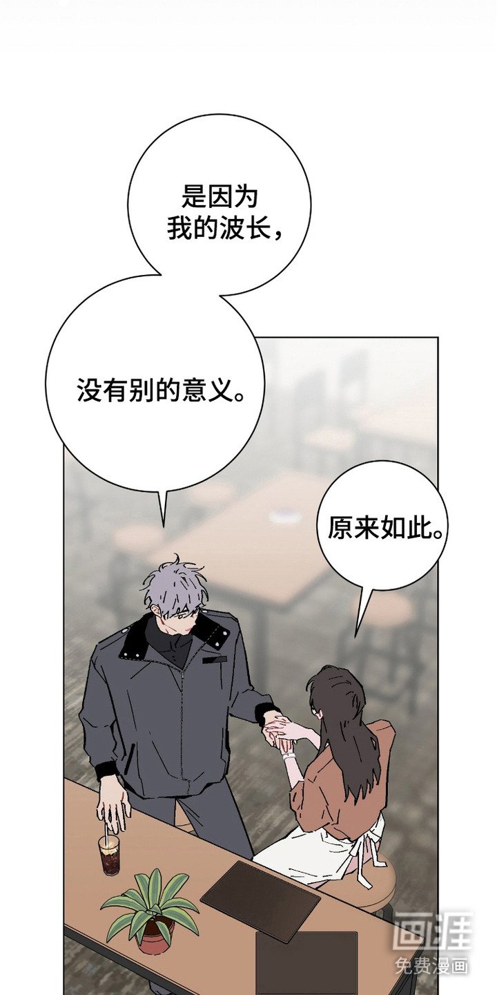 第12章：安稳的感觉