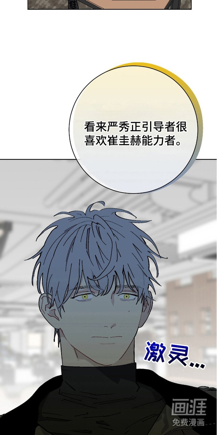 第12章：安稳的感觉