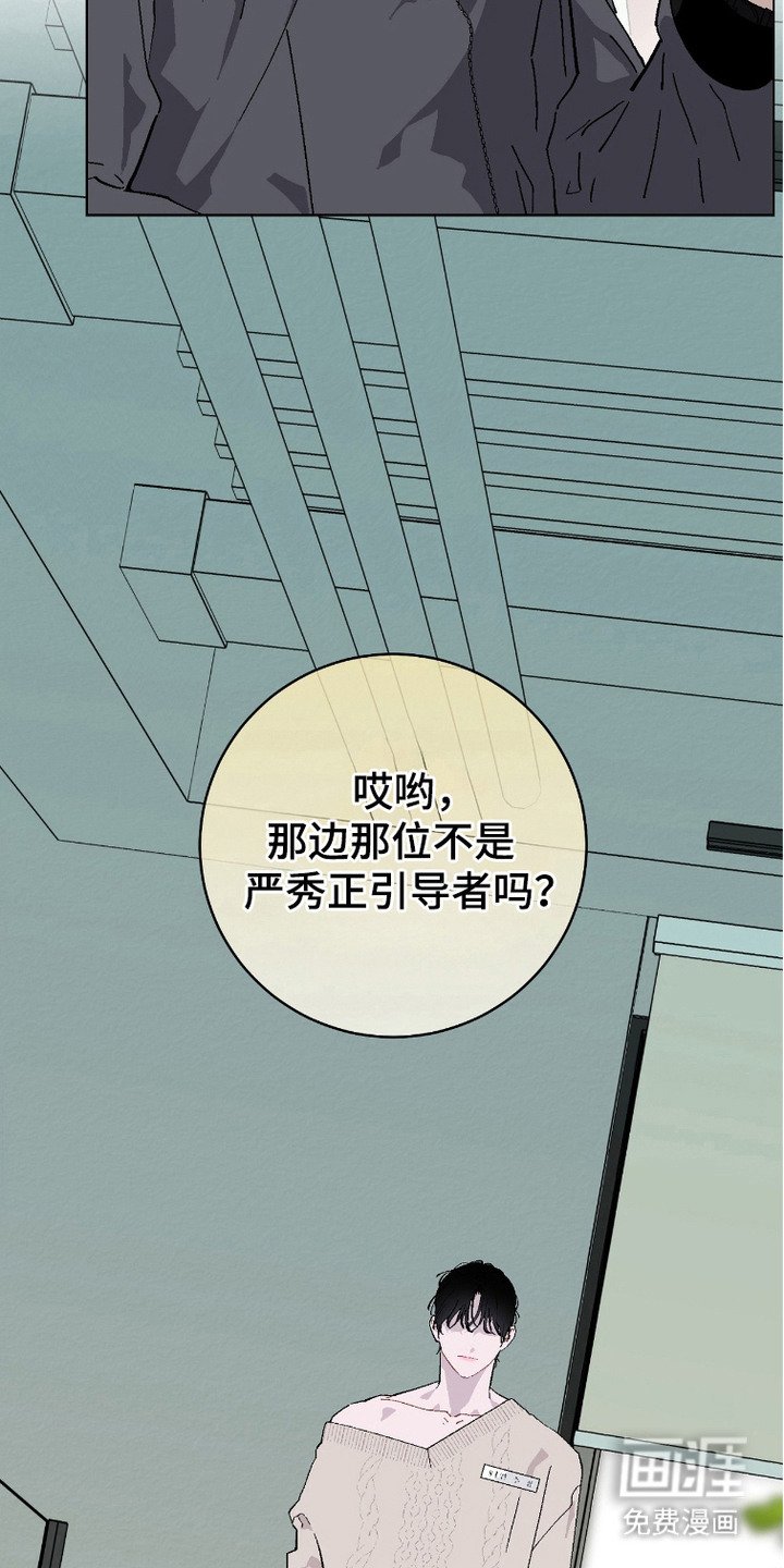 第12章：安稳的感觉