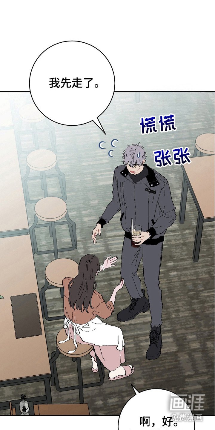 第13章：吃醋