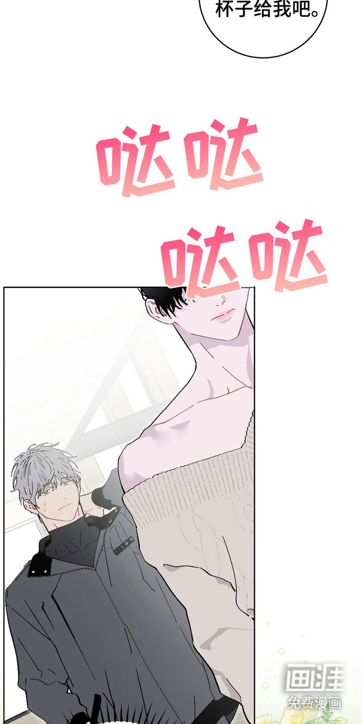 第13章：吃醋